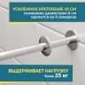 Карниз для ванной Угловой Г образный 155х90 Усиленный 25 мм MrKARNIZ фото 4